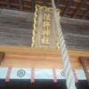 【彼杵神社】長崎県の神社巡り！長崎街道の歴史とロマンを感じるパワースポット神社
